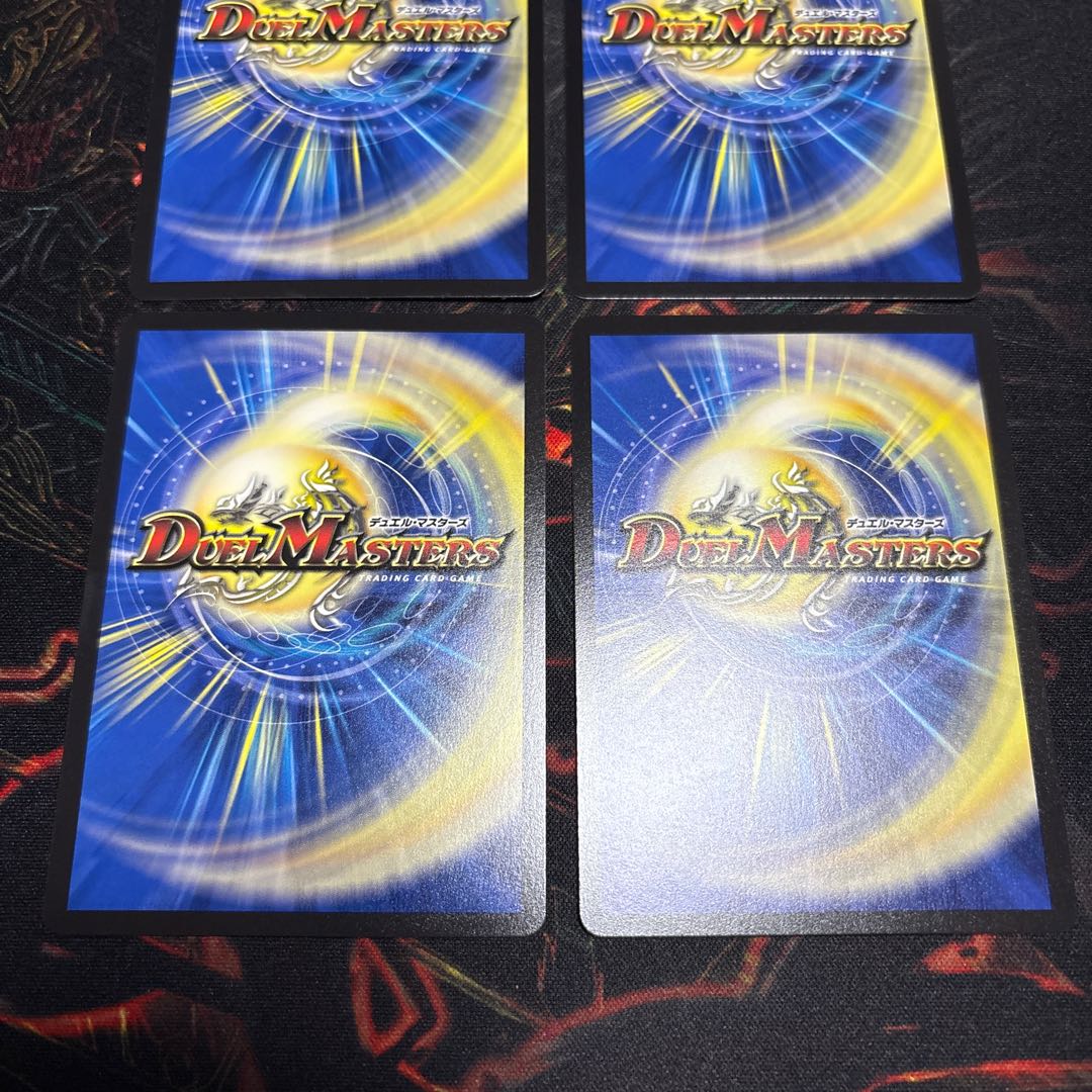 【4枚】 悪魔神バロム・リモーネ SR 5/105 4枚