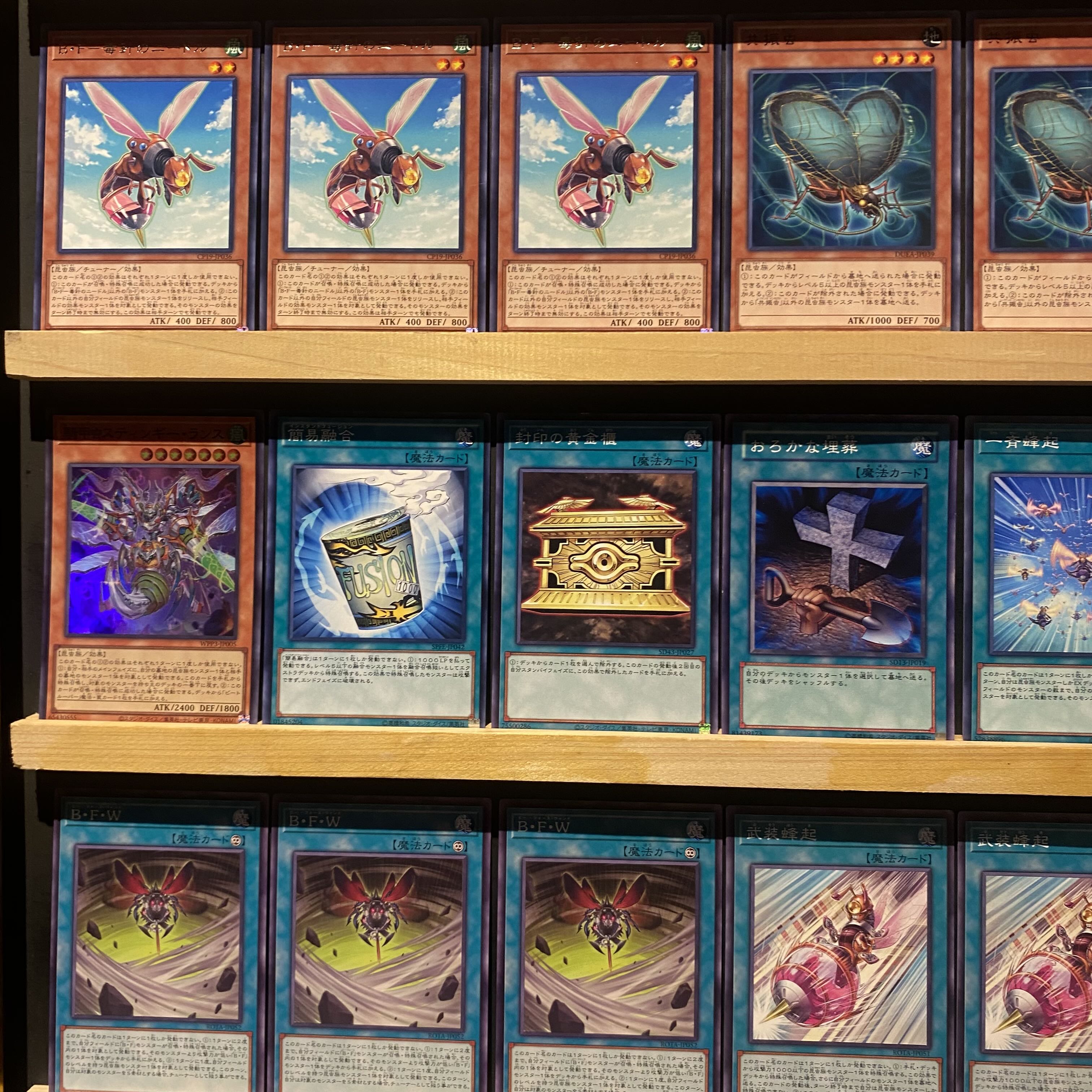 Ships immediately! B-F] Bee Riryoku Deck Yu-Gi-Oh B-F Rage Rapier Poison Needle Resonance Insect Gokipole Locust King Big Ba Squirrel Ta of Decisive Battle Hama Restructer Revolutionary Grand Partisan Rider Beetle Armed Horn 1枚
