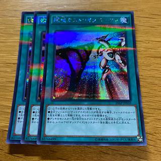 Spiral Flame Strike Parallel Secret Rare JP059 1枚
