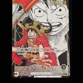 Monkey D. Luffy L OP17-079 1枚
