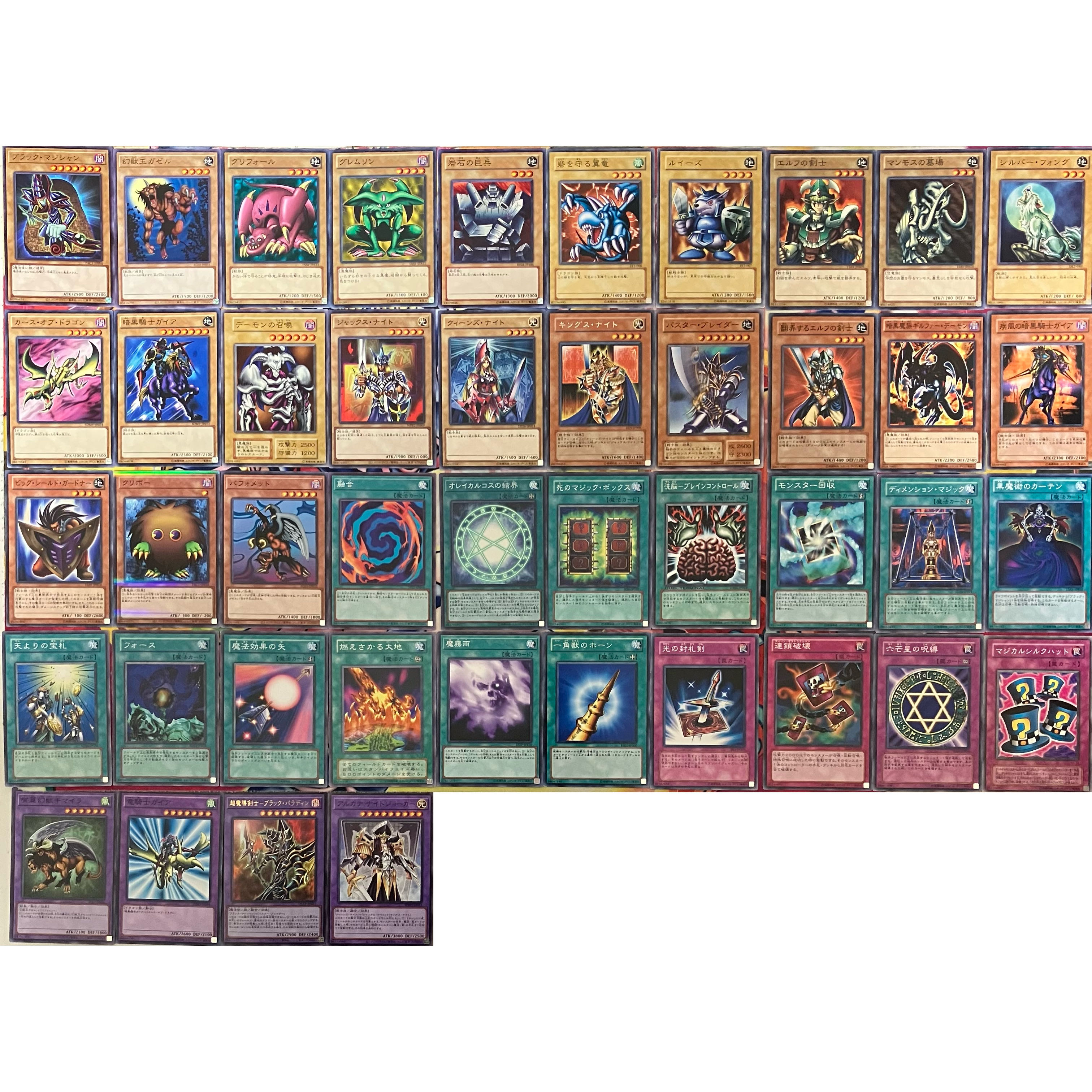 No.1494 武藤遊戯デッキ 闇遊戯デッキ 遊戯王 Yugi Muto deck 1枚