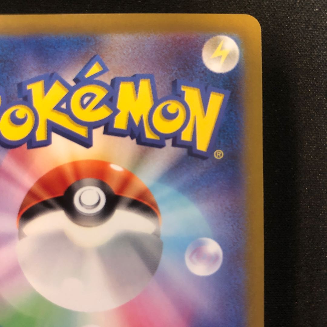 傷あり ガチグマアカツキex SR 084/066 1枚