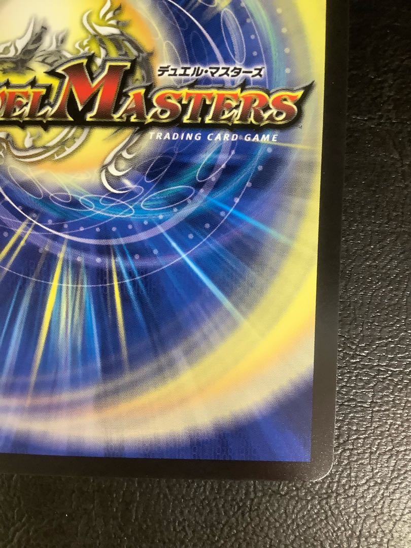 金トレジャー】デュエルマスターズ DM23RP2 SP3/SP4 卍 新世壊