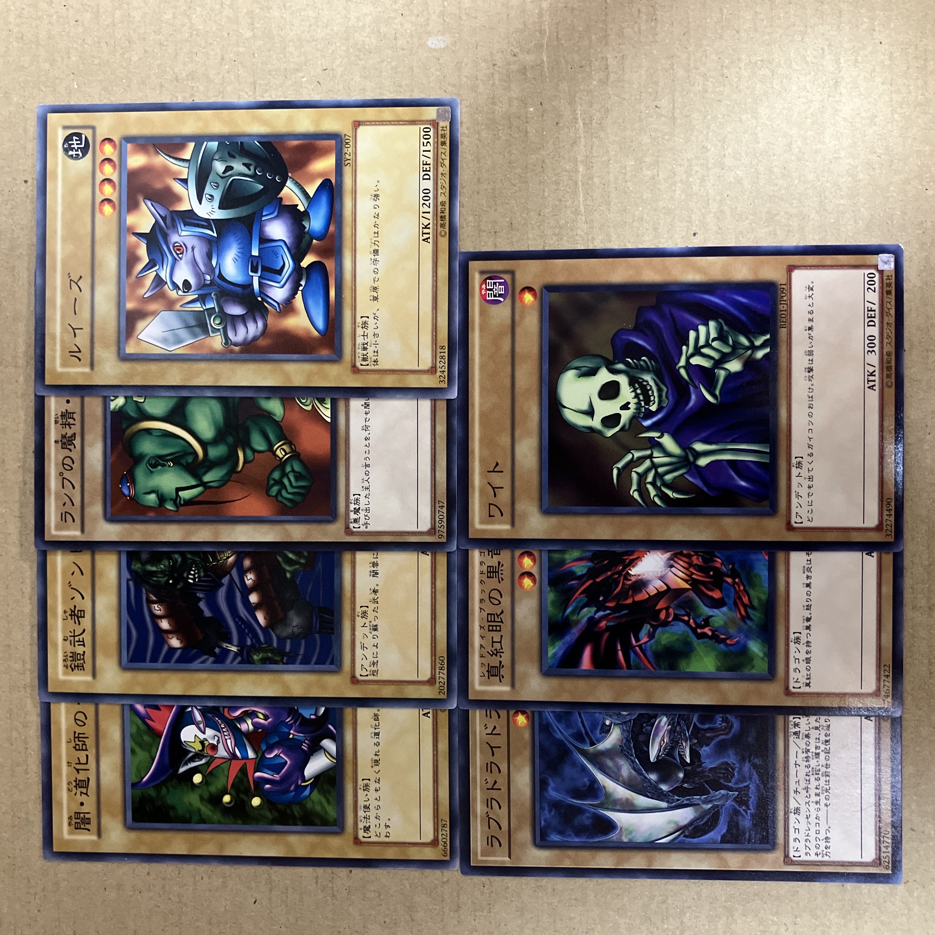 遊戯王 通常モンスター 【や・ら・わ行】 バラ売り可