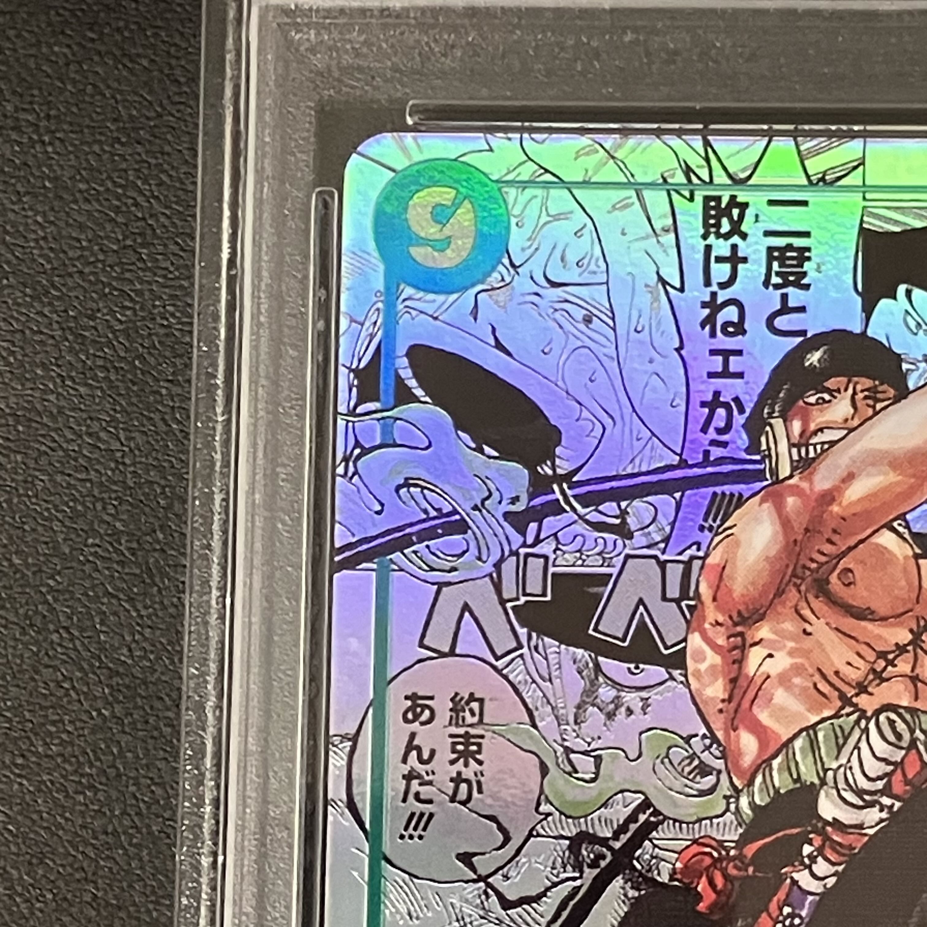 PSA10] Roronoa Zoro (Parallel) (Super Parallel) P-SEC OP06-118