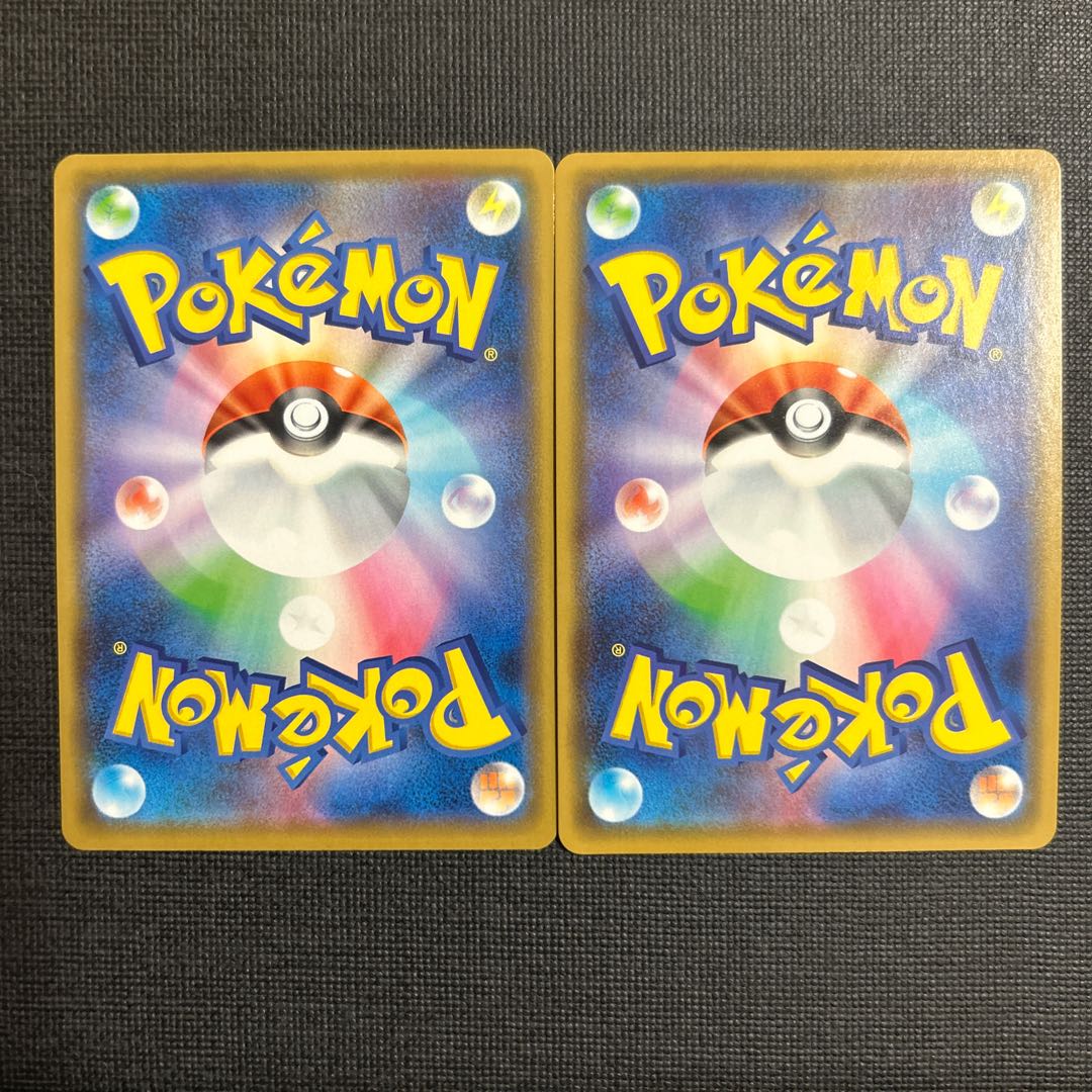 Suicune(R spec) 033/190