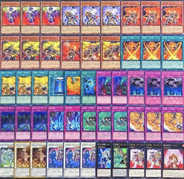 遊戯王　1209環境！！　炎星デッキ　４０枚 1枚