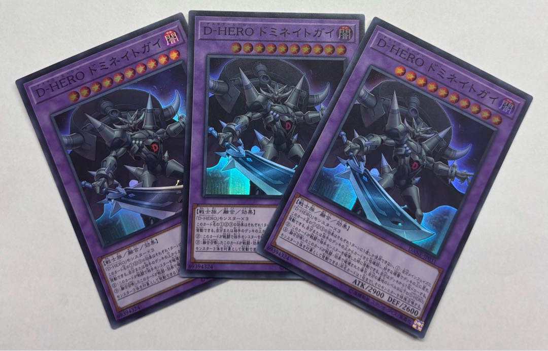 D-HERO Dominate Guy Super Rare 3-card set