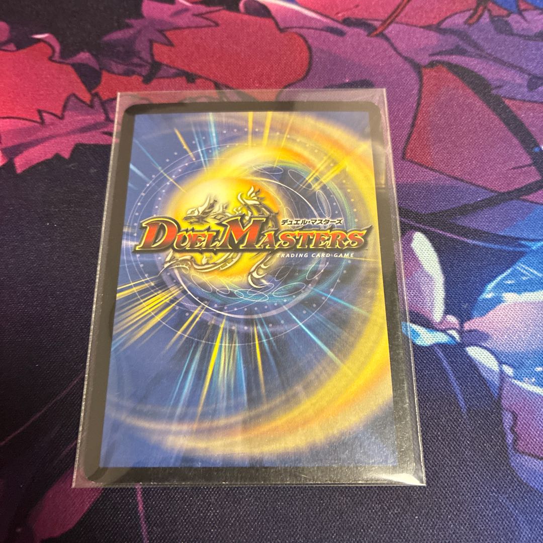 Ultra Mantis, Scourge of Fate SR S9/S10 1枚