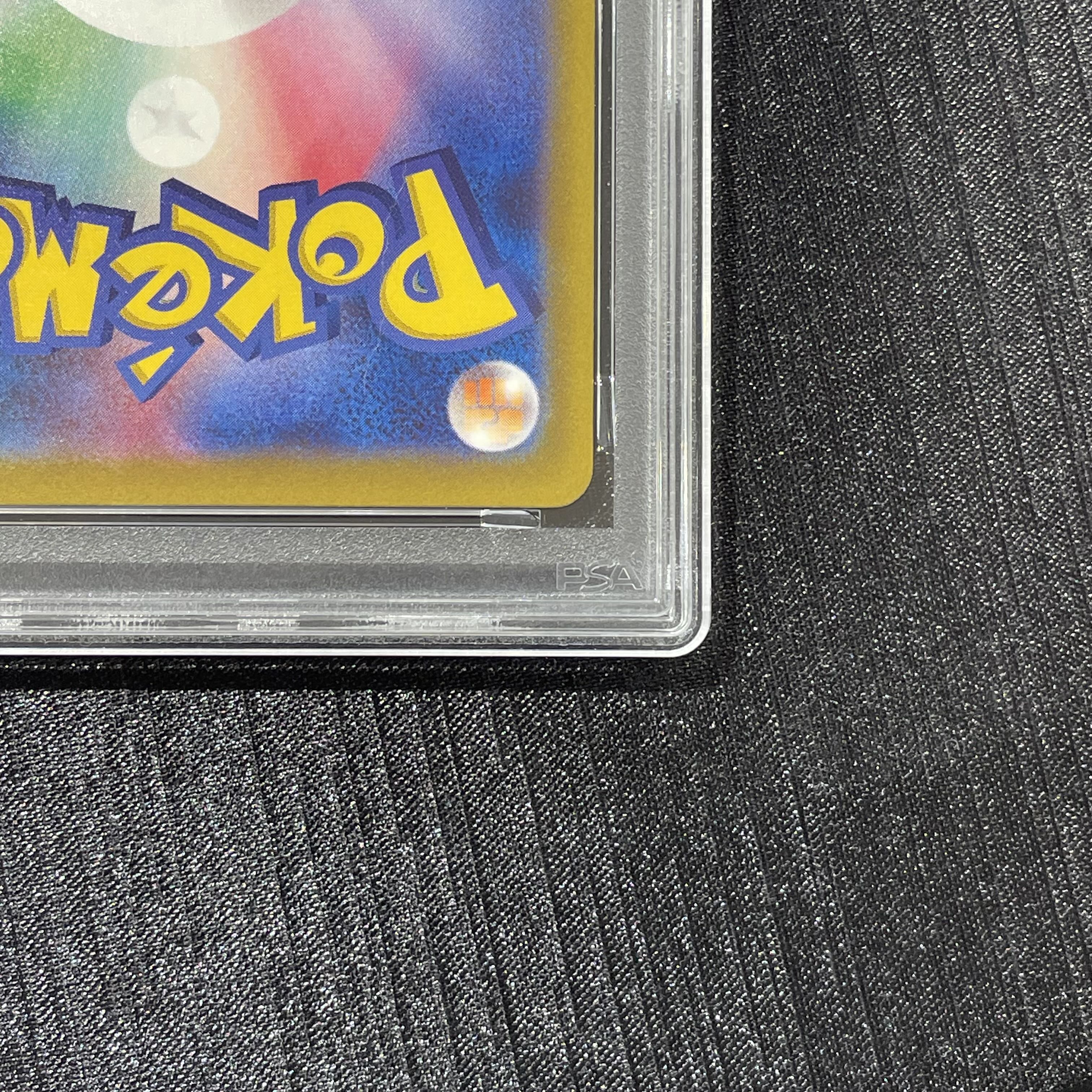 [PSA10] Hiroshima Pikachu PROMO 261/SV-P 1枚