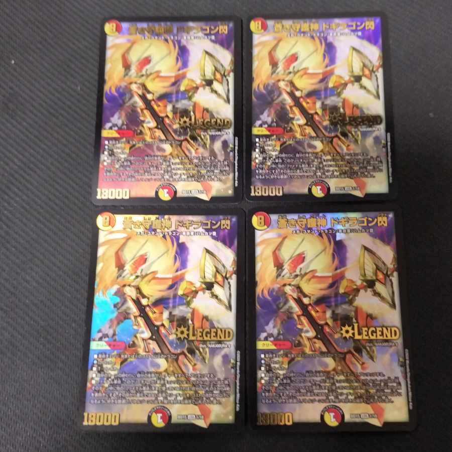 Rolling Life Switch 3pcs. 7枚