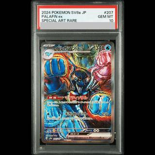 [PSA10] Dolphin Man ex SAR 207/187 1枚
