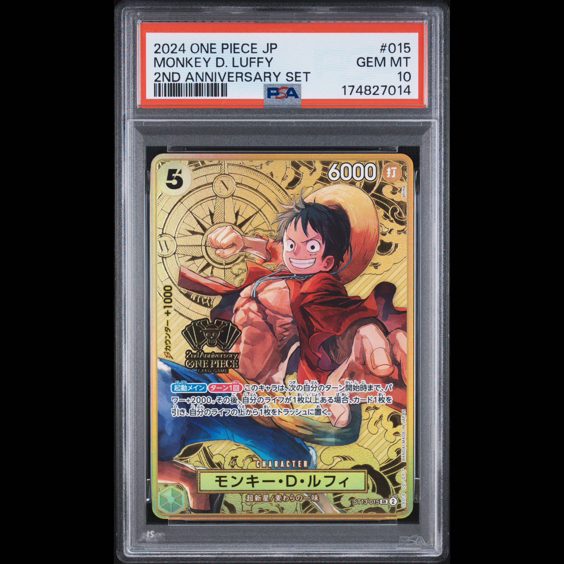 PSA10 Monkey D. Luffy 2nd Anniversary Set #015 One Piece Card 1枚