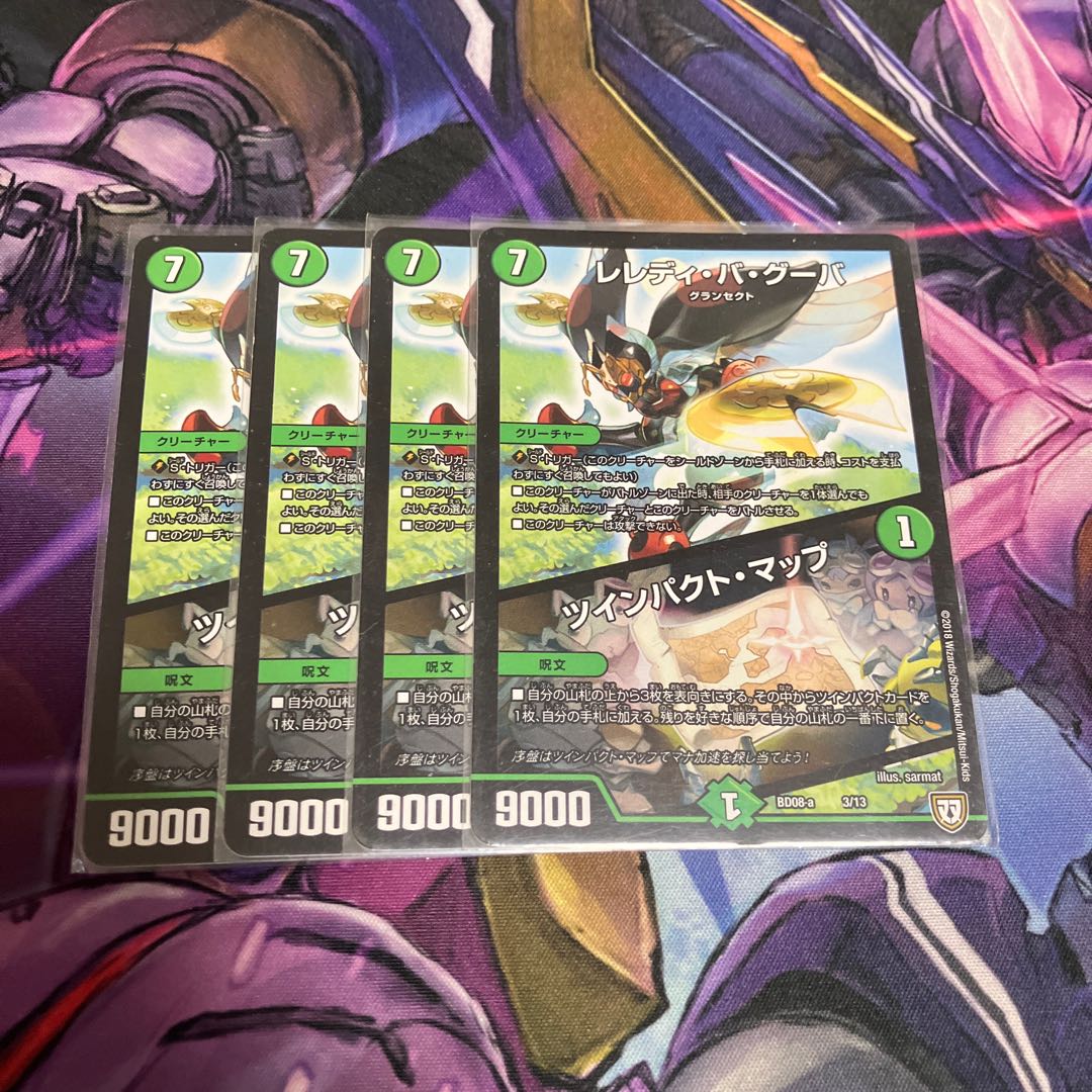 Leredi ba Guba｜Twin Pact Map 3/13