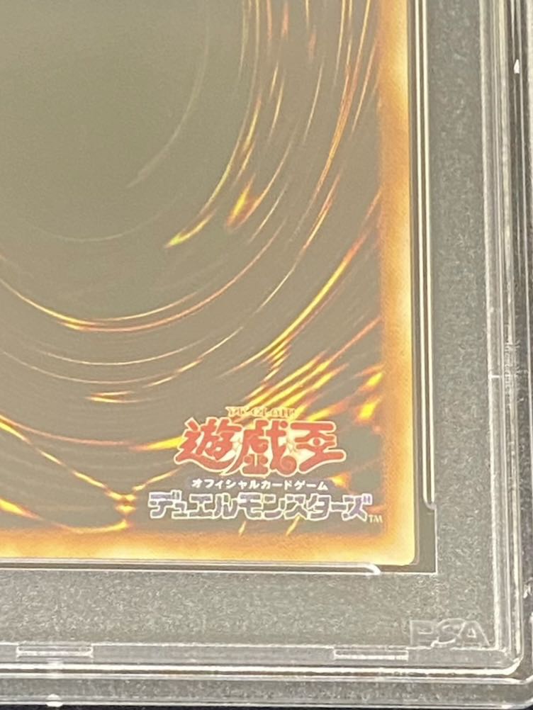 【PSA10】沼地の魔獣王〈初期〉［ノーマル］