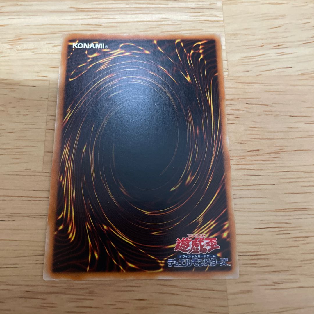 Deck Devastation Virus [Relief] {FET-JP058} Ultimate Rare FET-JP058