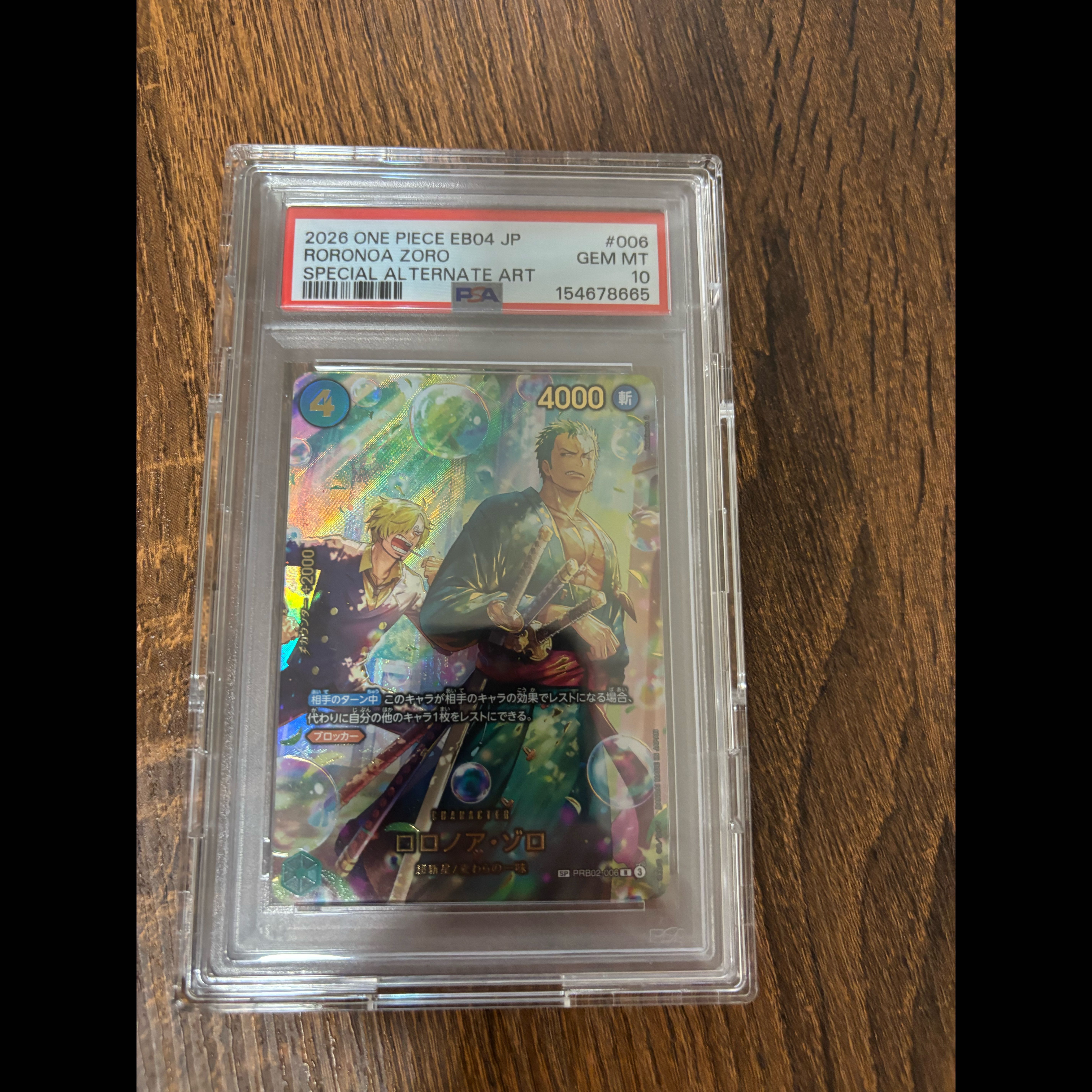【PSA10】ロロノア・ゾロ(パラレル) SP PRB02-006 1枚
