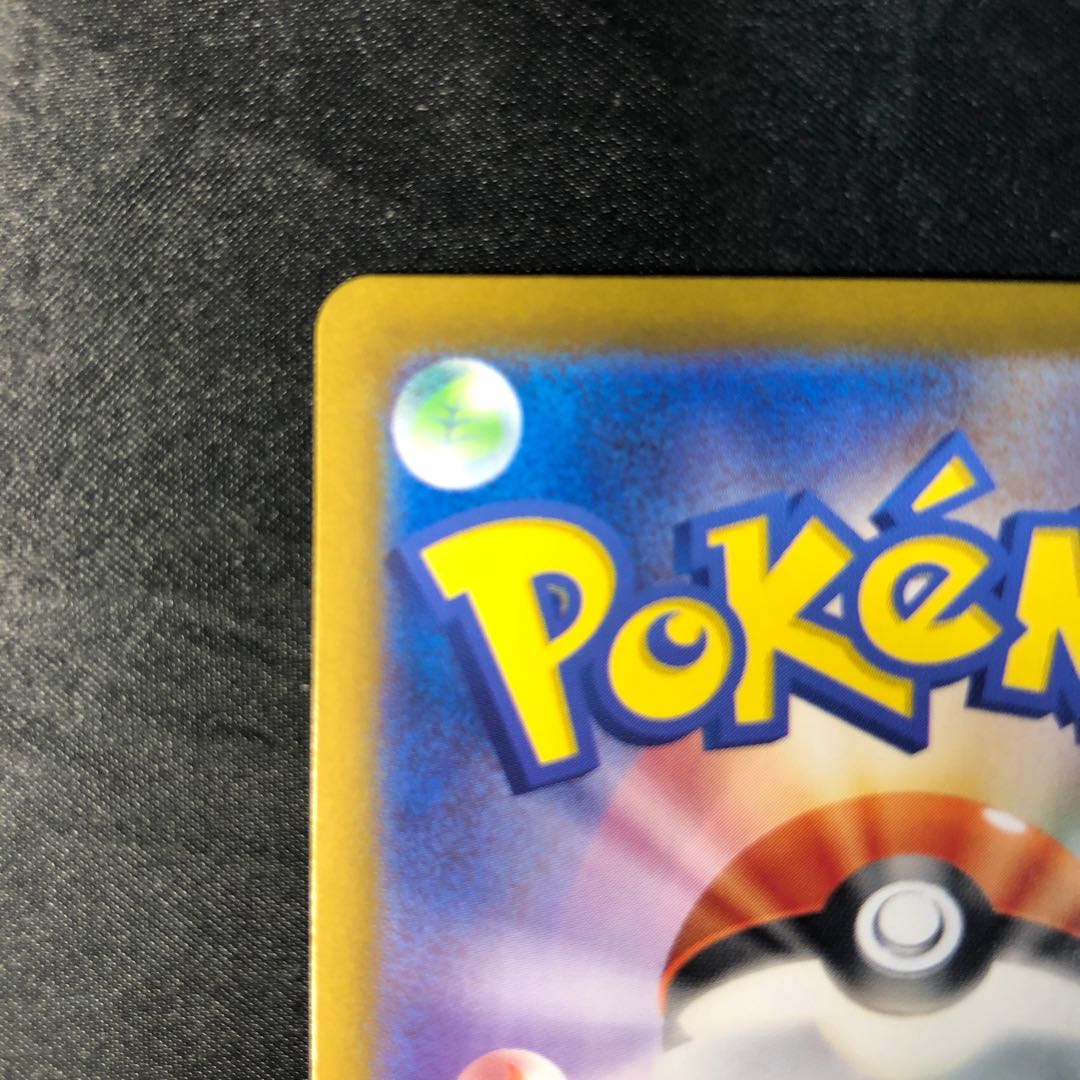 Cassiopeia SAR 091/064