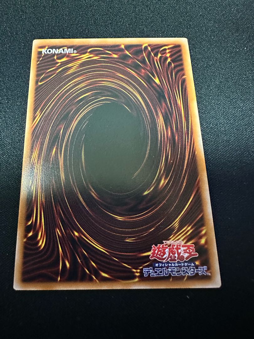 shador Purgatory Divergence Parallel Super Rare TW03-JP066 2枚