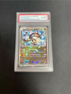 [PSA10] Rayquaza PROMO 232/XY-P 1枚