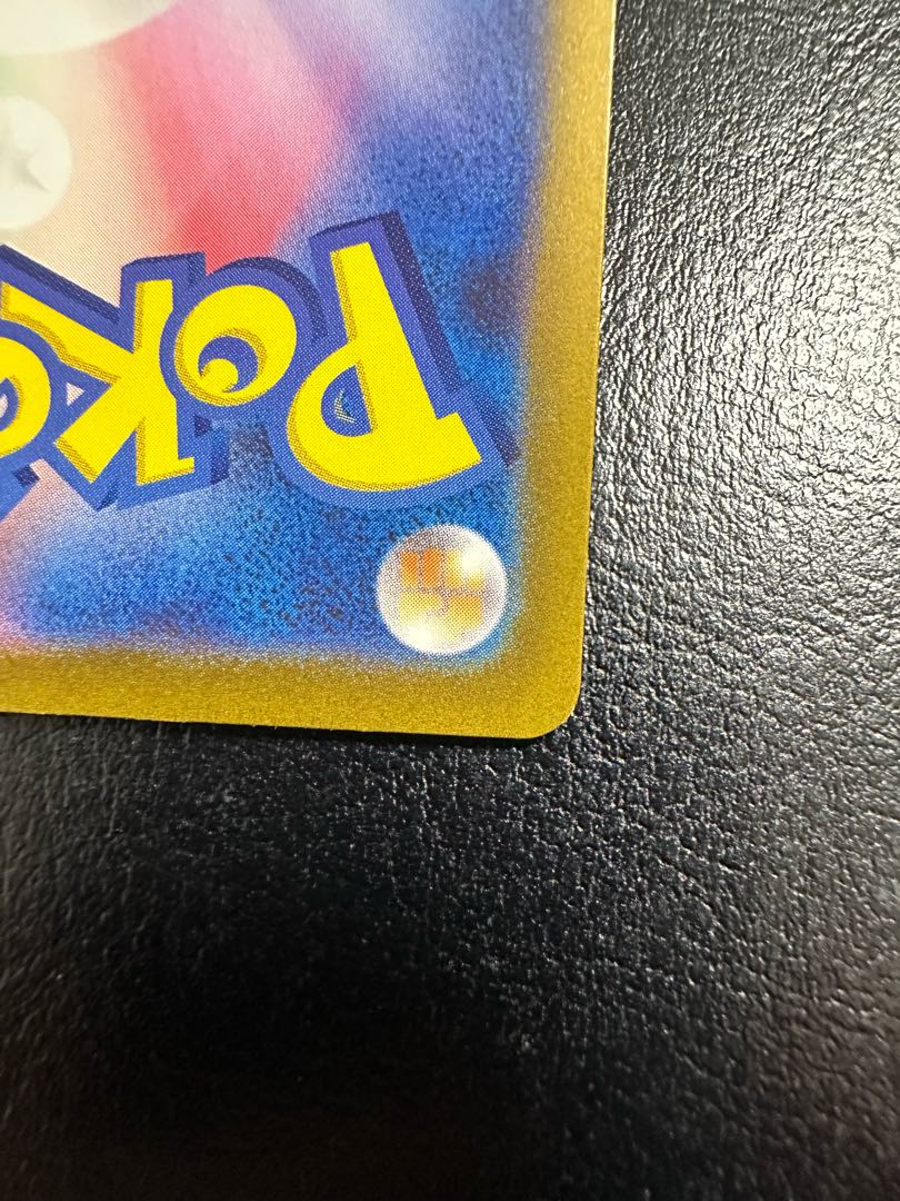 トドロクツキex SR 084/066 1枚