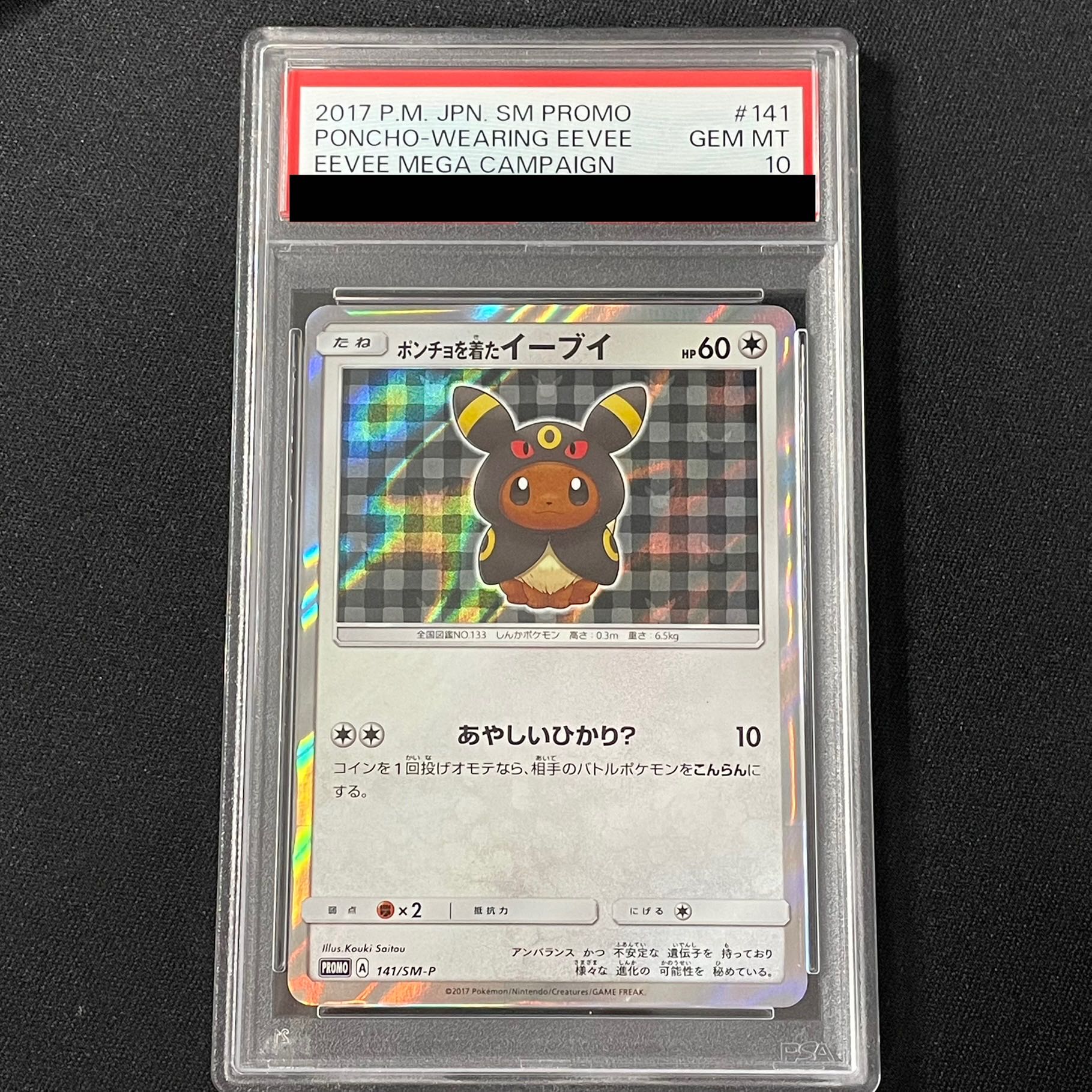 [PSA10] Eevee PROMO 141/SM-P in poncho