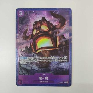 @ @ 鬼ヶ島 C ST04-017 1枚