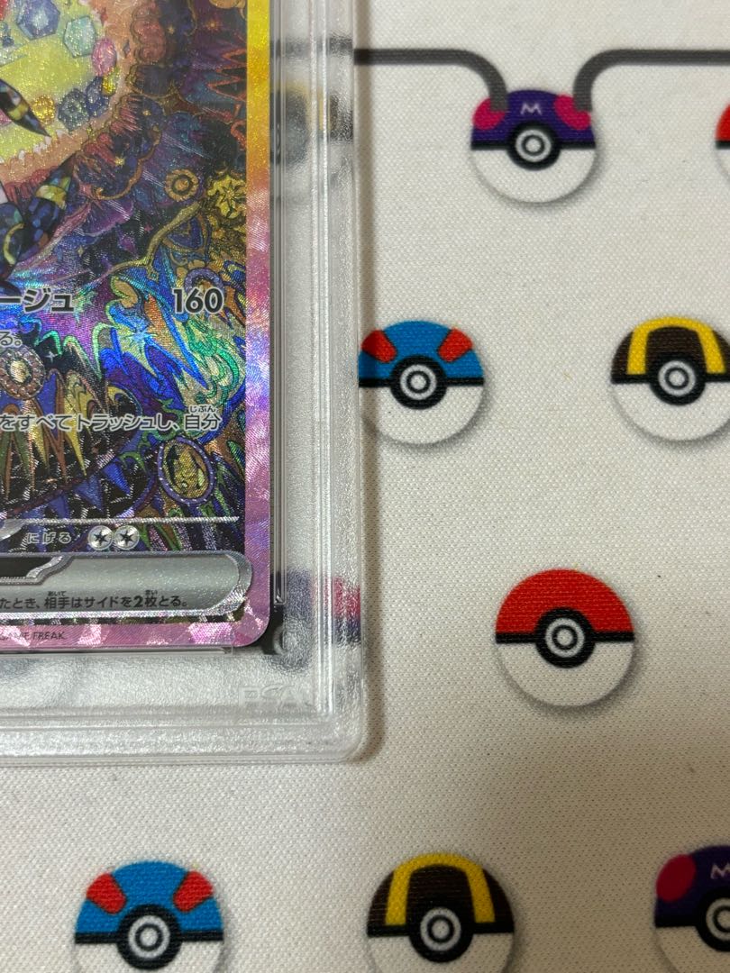 PSA10】ブラッキーex SAR 217/187の通販 せー（628533070） | magi