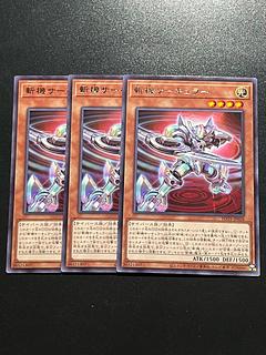 Yu-Gi-Oh Studio 3 copies Zanki Circular Rare JP028