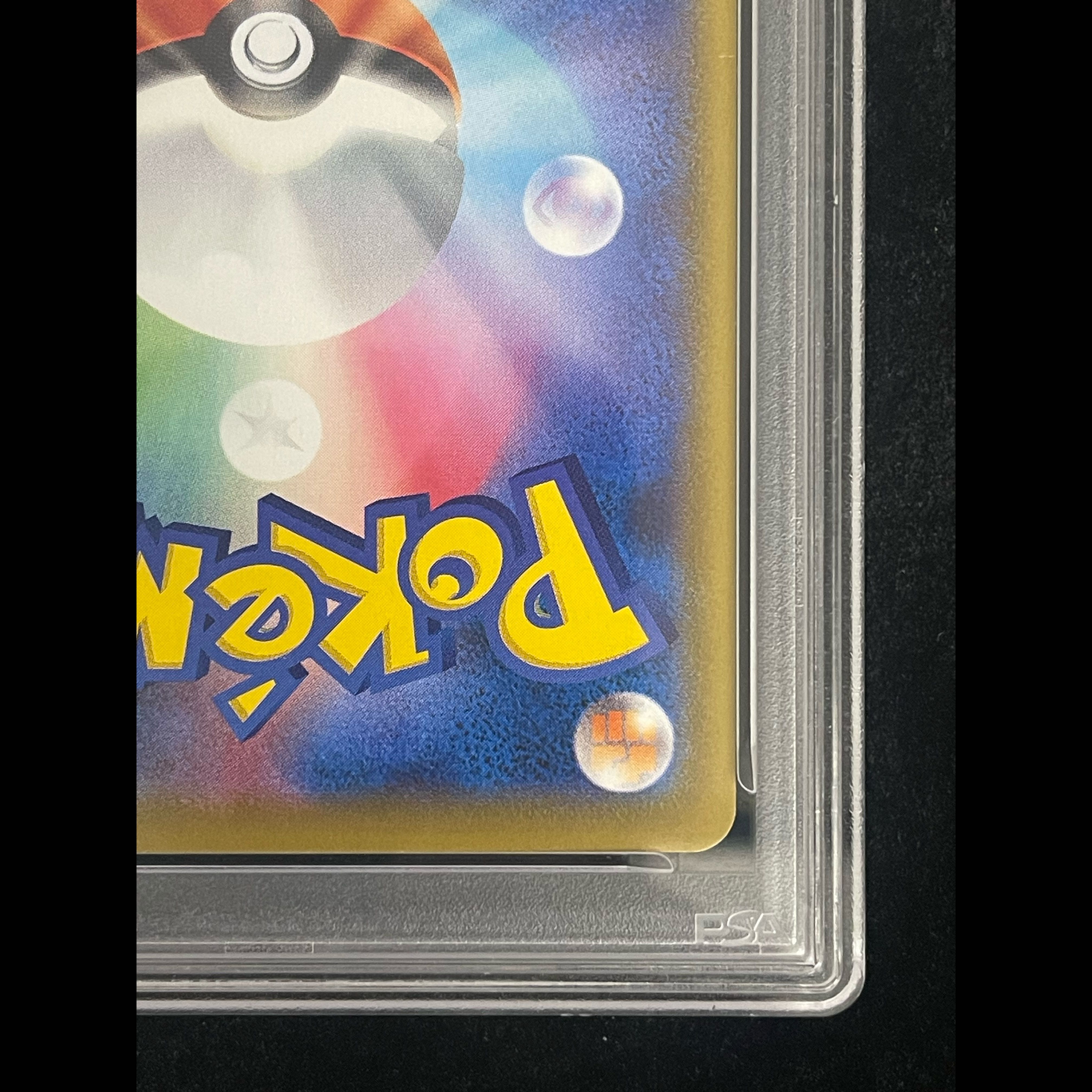 [PSA10] Gengar VMAX (SR Version) S-TD 020/019 1枚
