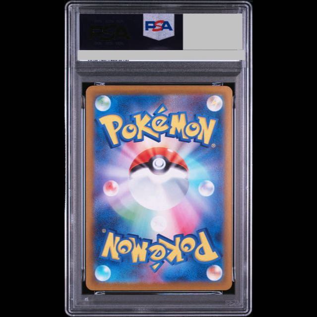 [PSA10] Mega Charizard Xex SR 094/080 1枚