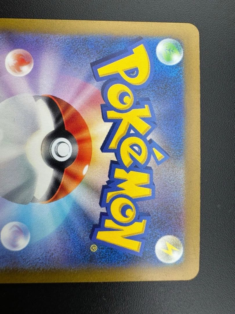 【中古品】スナノケガワex G SV4K 083/066 SR 古代の咆哮　ポケモンカード　トレカ　ポケカ 1枚