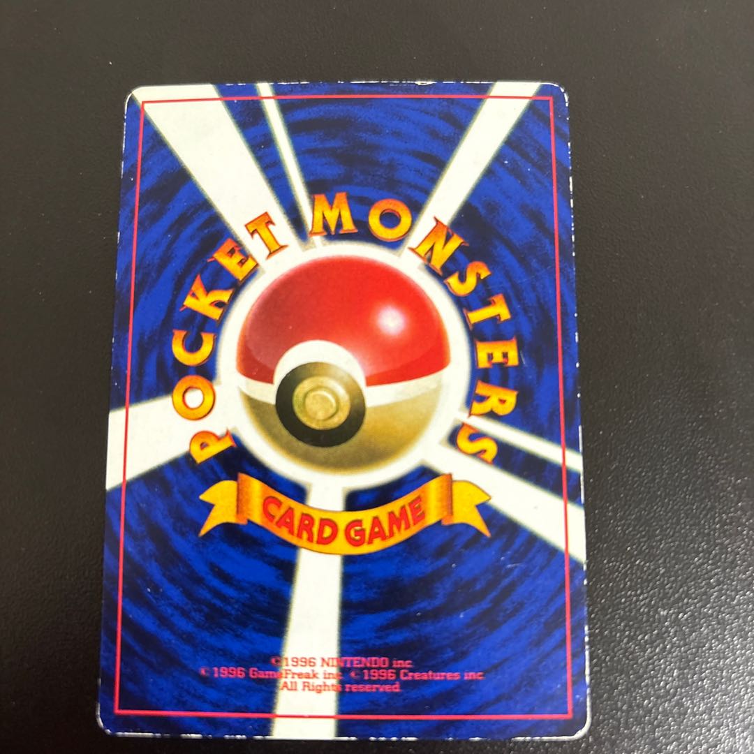 Kyou's Ninja Gym, COLOCOLO COMIC supplement, old back PROMO 1枚