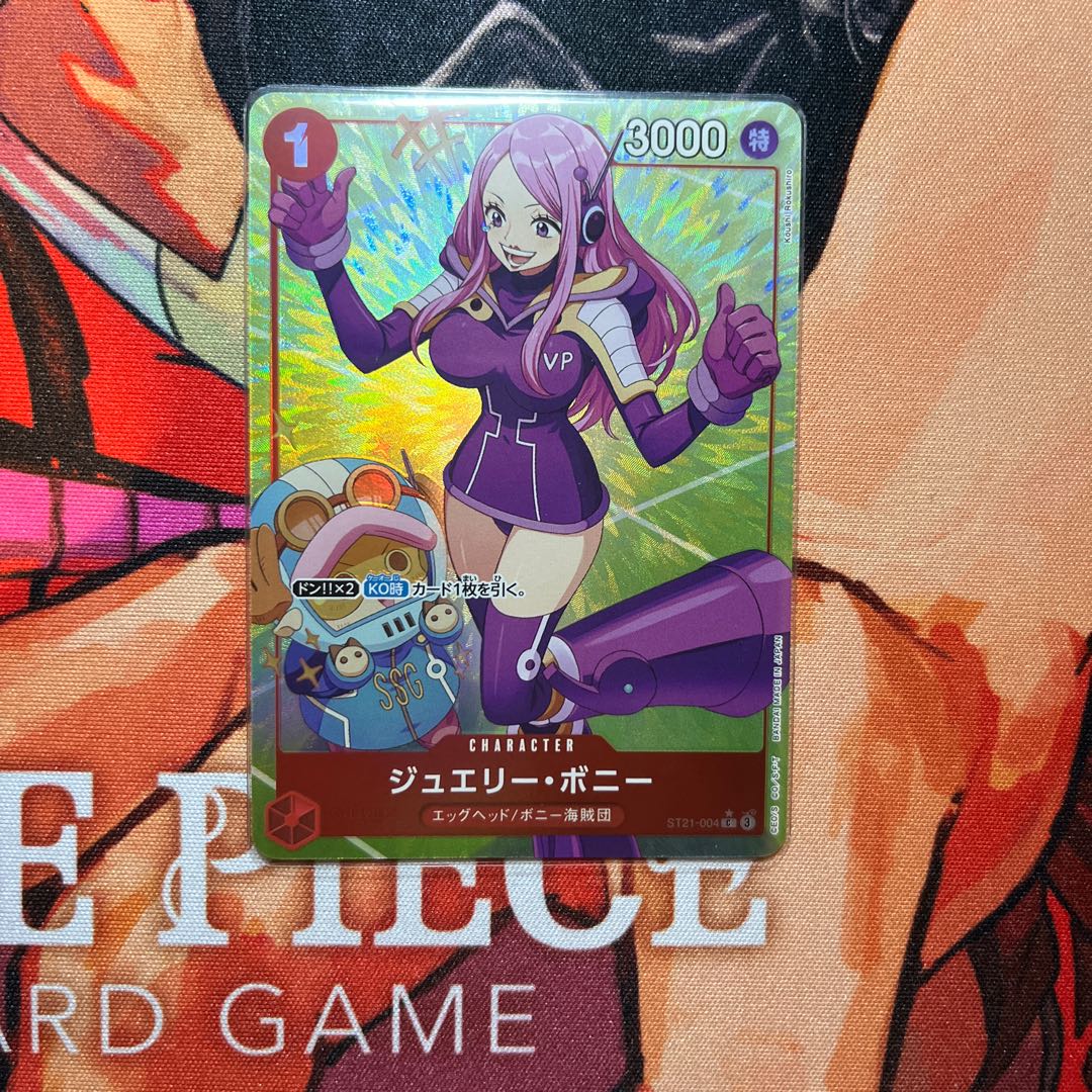 ジュエリー・ボニー　コミックパラレル 師弟の絆　極美品 P-R ジュエリー・ボニー(パラレル) 販売 | [PRB02]ONE PIECE