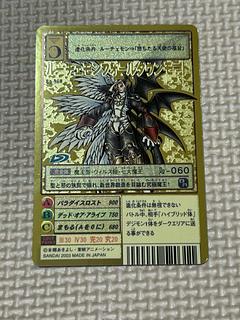 ルーチェモン R パラレル 4枚セット ルーチェモン R」の激安通販 | magi