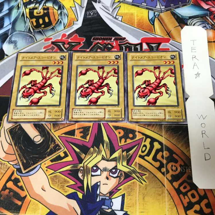 Silver Fang LB 2nd period ver 1 normal, set of 3 tera