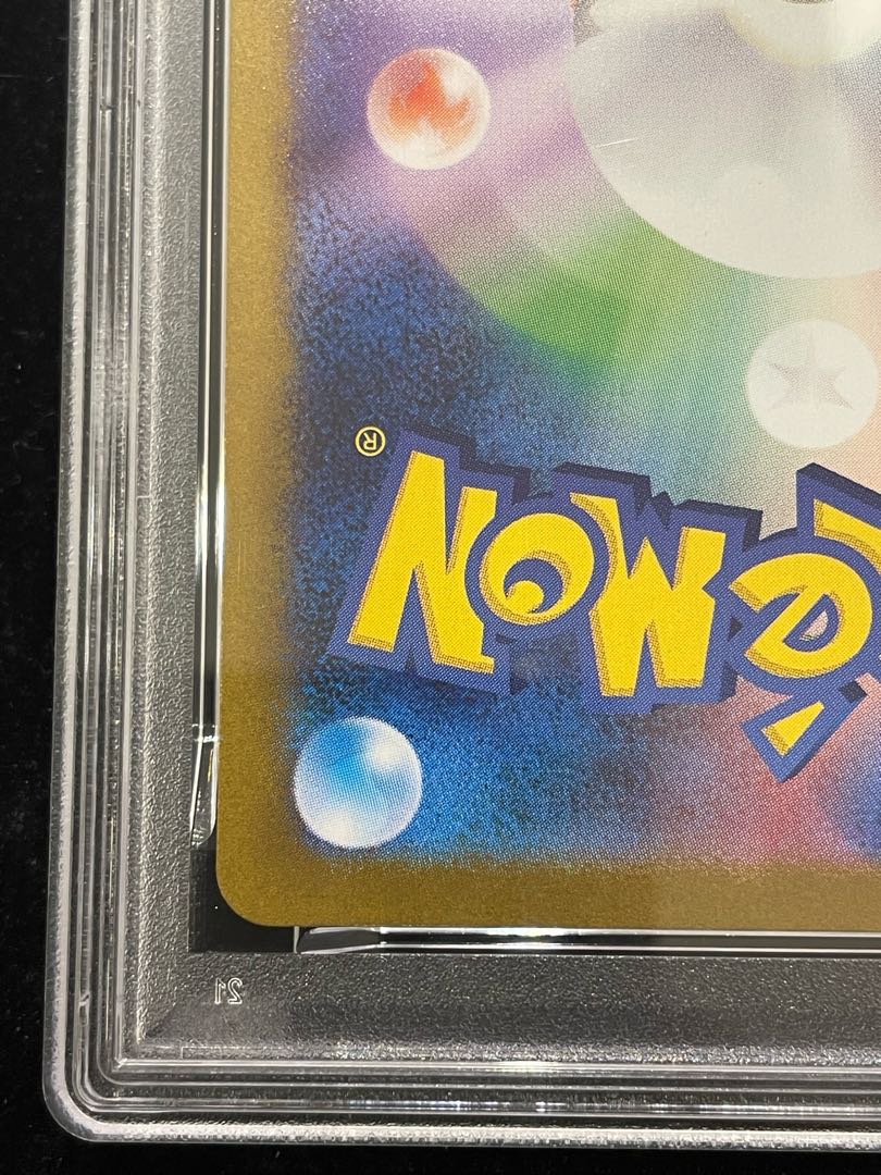 【PSA10】レシラムex BWR 174/086 1枚