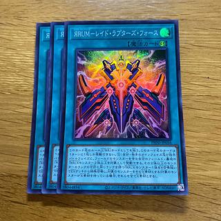 ЯRUM-レイド・ラプターズ・フォース スーパーレア PHNI-JP056 1枚