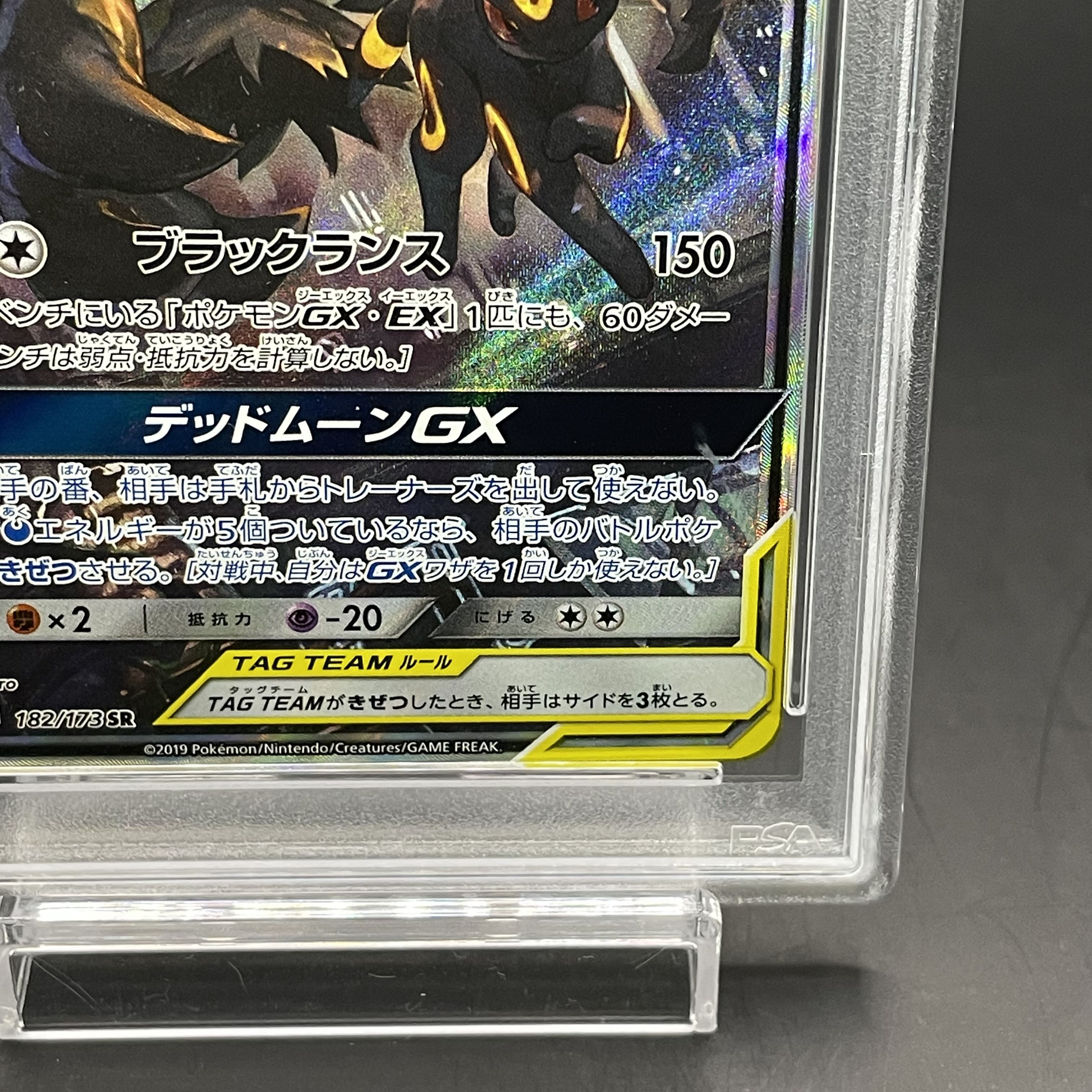 PSA10] Umbreon&DarkraiGX SR 182/173