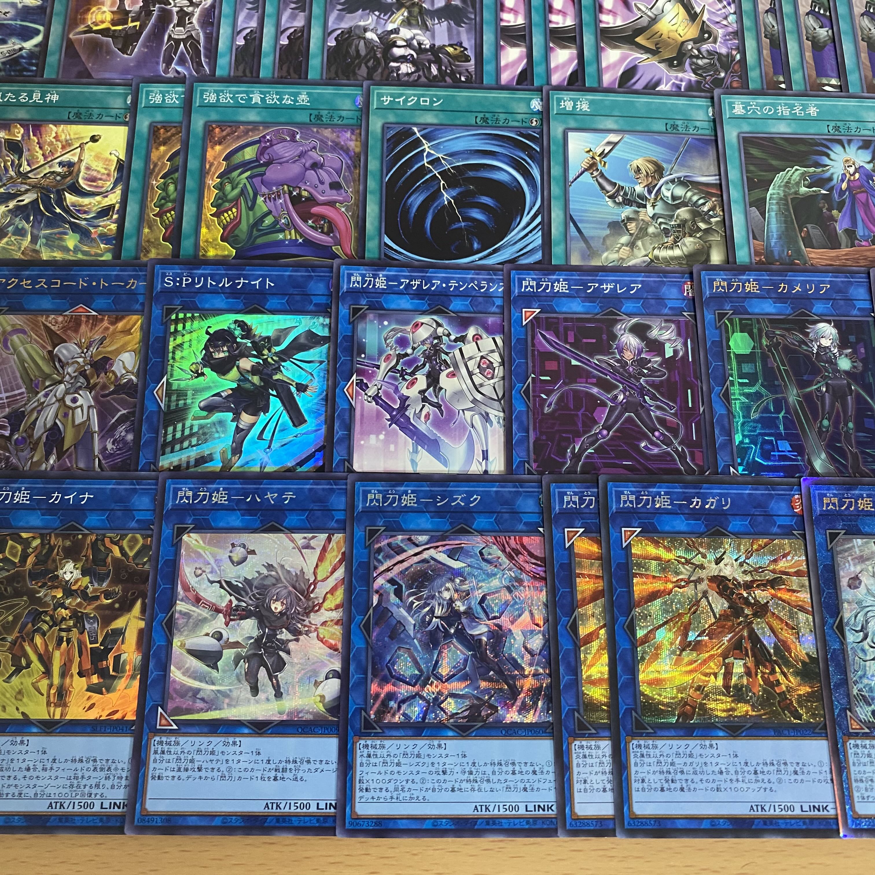 本格構築 閃刀姫 デッキ 閃刀姫=ゼロ 閃刀姫カガリ 試号閃刀姫アマツ リトルナイト 閃刀起動エンゲージ 閃刀起動リンケージ 1枚