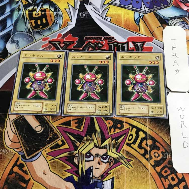 Wattkid (Updated from: Oscillo Hero #2) BC 2nd period ver 1 normal, set of 3 tera