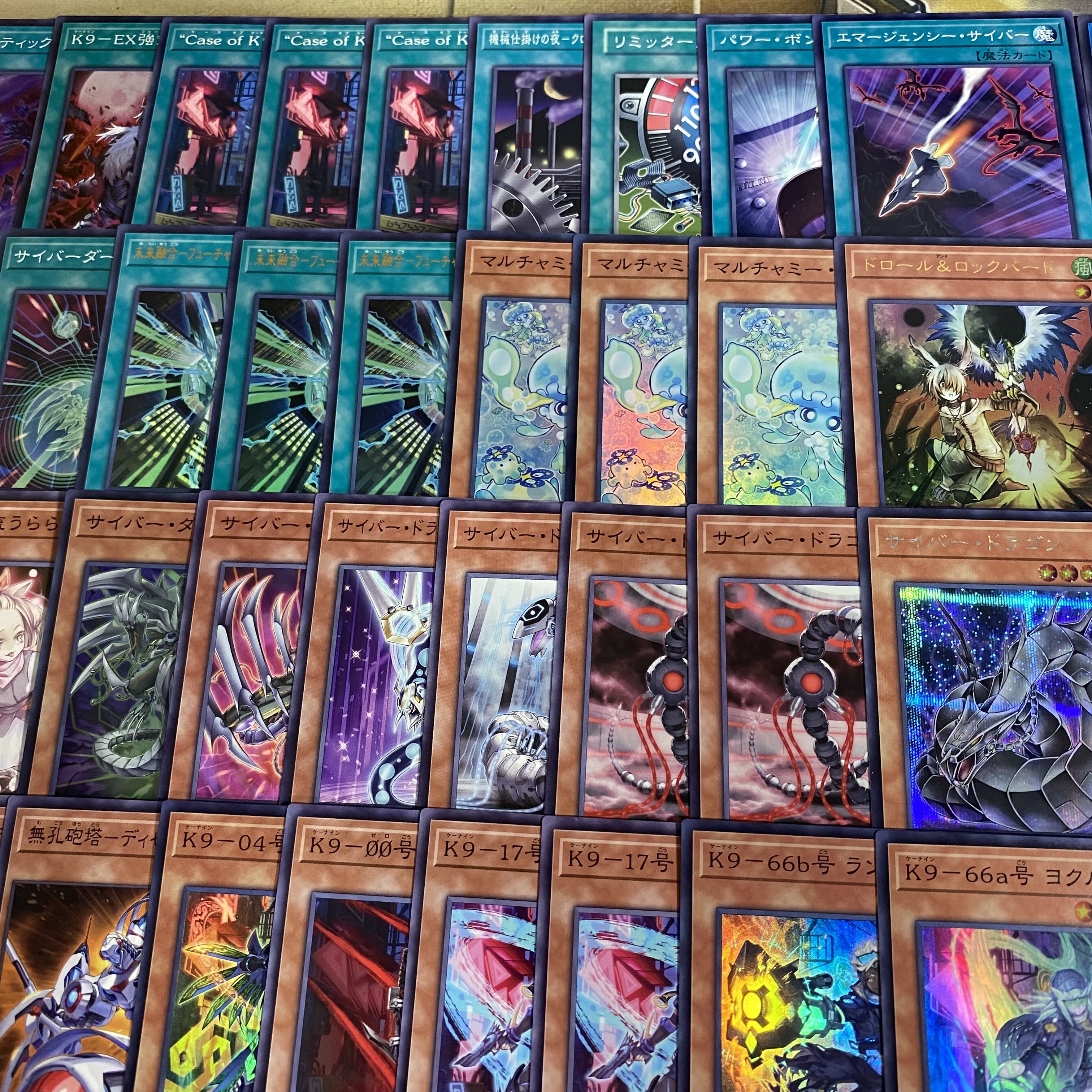 K9 Cyber Dragon Deck: Yu-Gi-Oh! Serious Deck Building, Tournament-Ready Pre-Built Deck 1枚