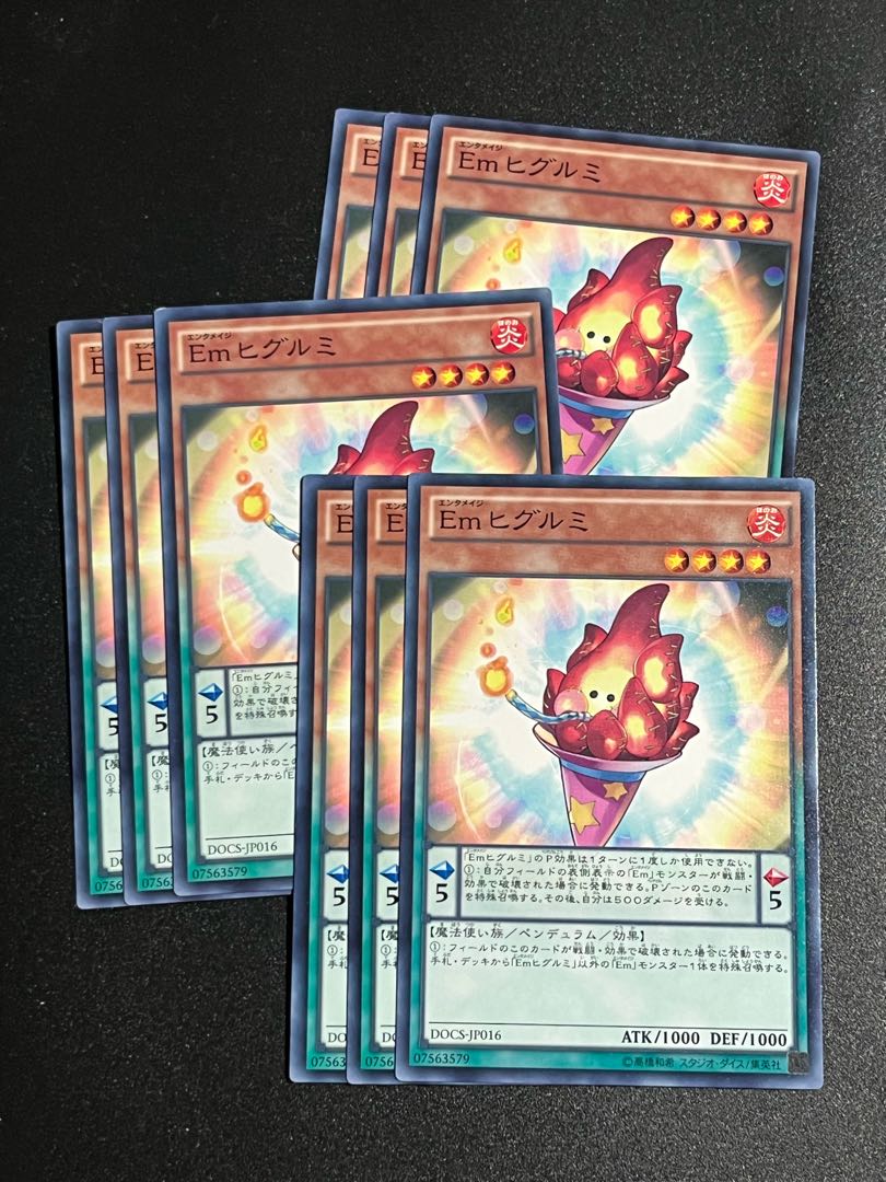 Yu-Gi-Oh Studio 9 cards Performage Plushfire Normal JP016