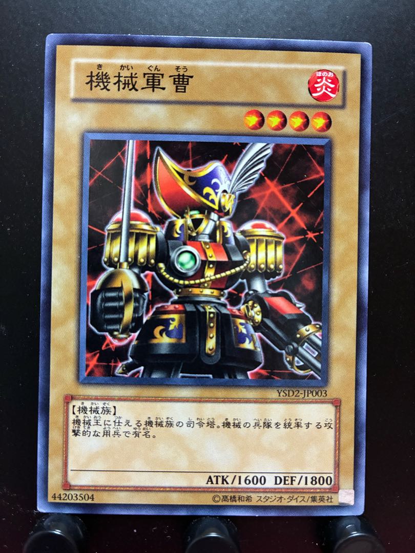 Rakurakudo] Yu-Gi-Oh! Robotic Knight