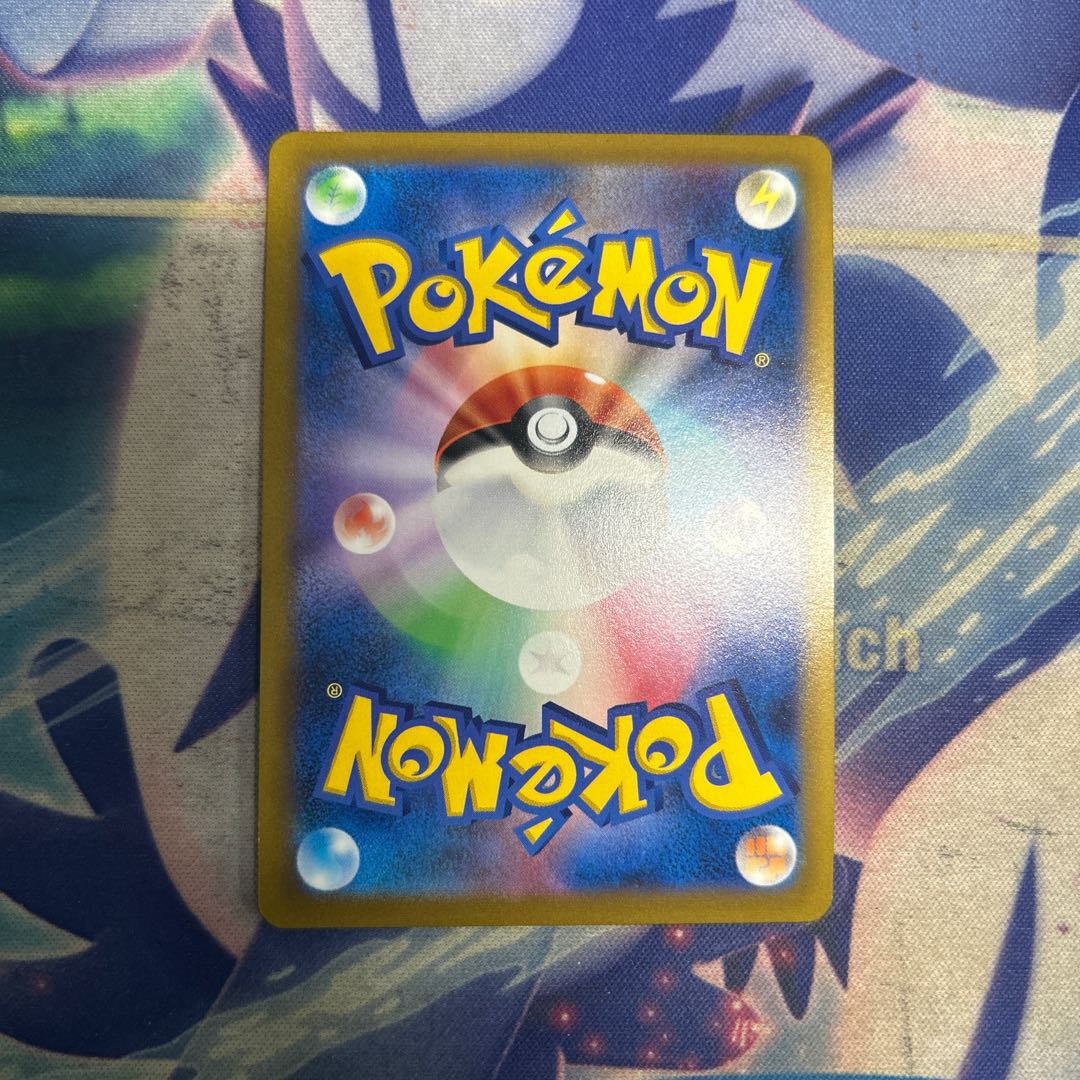 アセロラの予感 SR 255/184 1枚