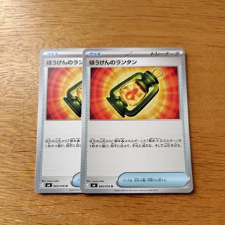 Adventure Lantern U 064/076 2枚