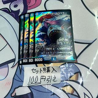 Milligram 517 Marshall Crowler