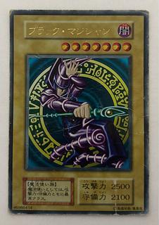 ブラックマジシャン 初期 ウルトラ」の激安通販 | magi ブラックマジシャン 初期 ウルトラ」の激安通販 | magi