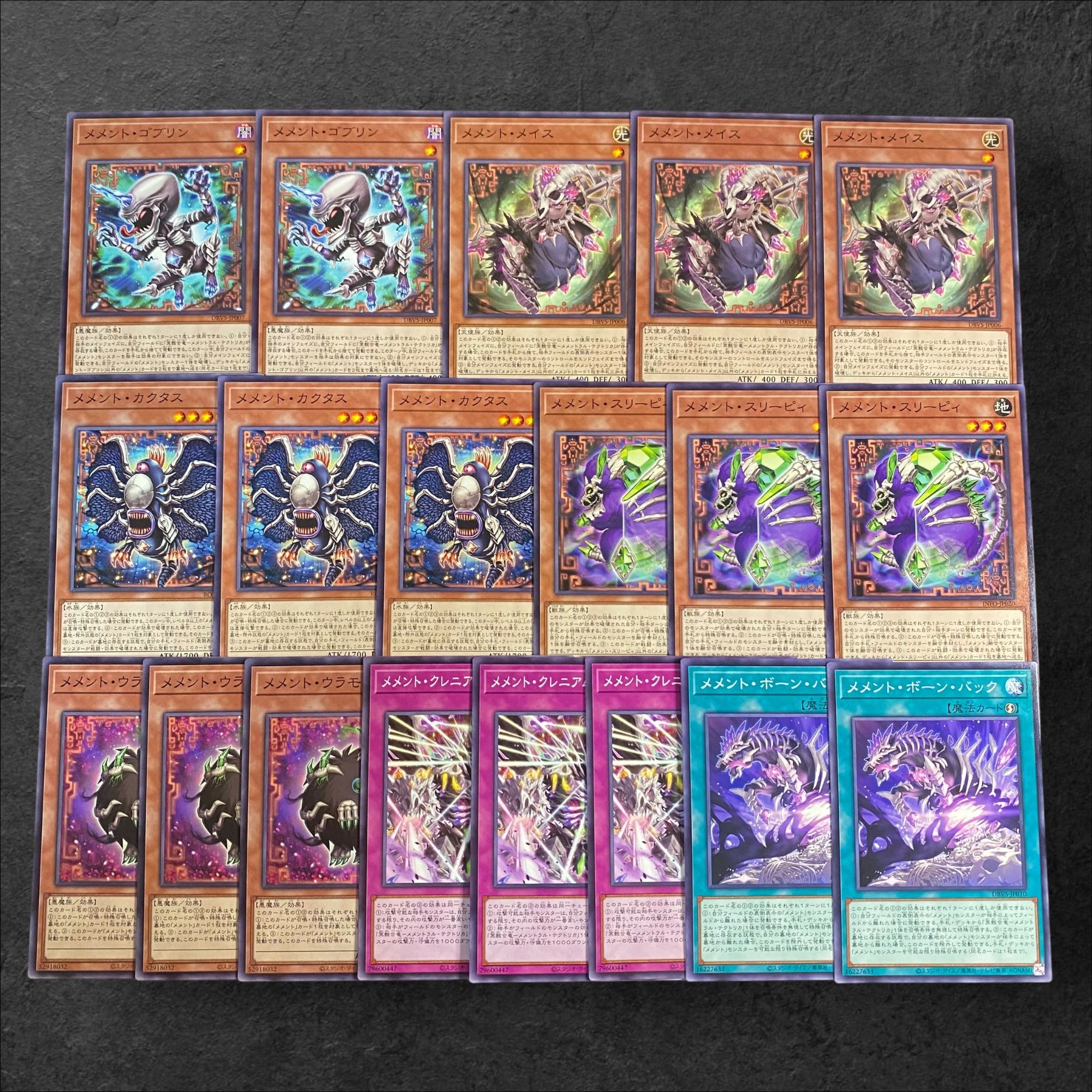 8045 [King of Games] Memento [Deck Parts] 19-piece set