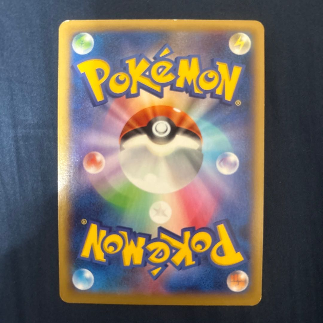 Pokémon Card XY MCharizardEX 055/080 RR Wild Bulette 1枚